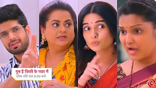 Ghum Hai Kisikey Pyaar Meiin Today Episode Promo 13 Nov 2024 Savi ke Ishaaron pe chal Rajat badala [upl. by Kirtley]