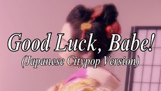 Good Luck Babe by Chappell Roan Japanese Citypop Version Amandumb feat Sakura Wine [upl. by Retha774]