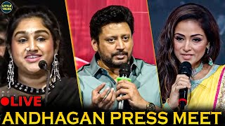 🔴LIVE  Andhagan Press Meet  Prasanth Simran Vanitha Thiagarajan [upl. by Eelyrehc]