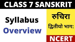 Class 7 Sanskrit Ruchira  Syllabus Overview। Ruchira NCERT Full Syllabus Class 7 [upl. by Attenaej729]