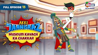 Akki Jaanbaaz  Full Episode  Museum Kavach Ka Chakkar  Hindi Cartoon for Kids  Gubbare TV [upl. by Roderigo]