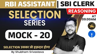 RBI Assistant amp SBI Clerk 2023  Reasoning Mock Test 20  Reasoning with Shubham Srivastava [upl. by Lammond233]