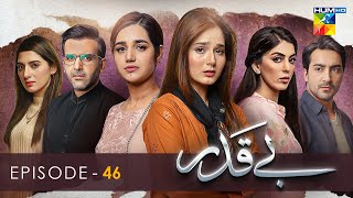 Beqadar  Episode 46  24th March 2022  HUM TV Drama [upl. by Mumford160]