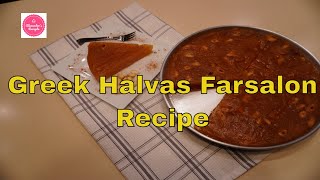 Greek Halvas Farsalon Recipe [upl. by Joan588]