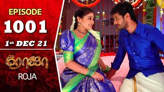 ROJA Serial  Episode 1001  1st Dec 2021  Priyanka  Sibbu Suryan  Saregama TV Shows Tamil [upl. by Alena889]