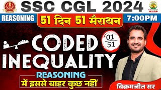 🔥Day 01  Coded Inequality  SSC CGL MTS 2024  51 Din 51 Marathon  By Vikramjeet Sir ssc [upl. by Danie]