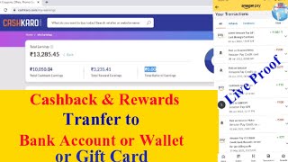 How to Withdraw Cashkaro Cashback and Rewards  How to redeem Cashkaro Cashback  Cashkaro Cashback [upl. by Favianus]