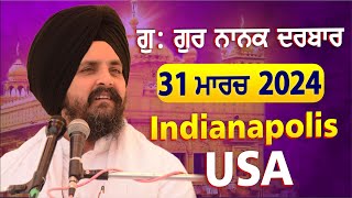 Katha Vichar  Gurdwara Gur Nanak Darbar Indianapolis  Usa  Bhai Sarbjit Singh Dhunda [upl. by Alikat358]