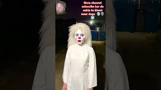 Mera chal subscribe karo funny comedy emotional bhoot horrorstories akshaynagwadiya ytshortsi [upl. by Martell]