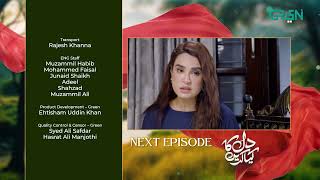 Dil Ka Kya Karein Episode 22  Teaser  Imran Abbas  Sadia Khan  Mirza Zain Baig  Green TV [upl. by Akinirt471]