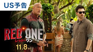 映画『レッド・ワン』US予告 2024年11月8日（金）日本公開 [upl. by Aneema]