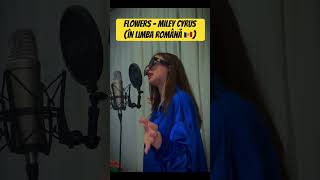 sorali cover mileycyrus flowers moldova [upl. by Ardiekal]