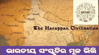 HARAPPAN CULTURE  Odisha CHSE2 Arts historysource of Indian history archeological [upl. by Notyad121]