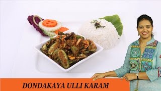 DONDAKAYA ULLI KARAM  Mrs Vahchef [upl. by Roosnam]