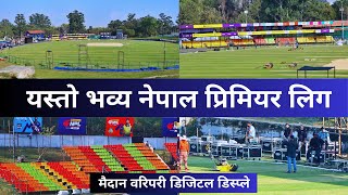 TU Cricket Ground Latest Update  TU Cricket Ground New Update  NPL 2024 [upl. by Linden585]