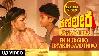 En Hudgiro Idyakingaadthiro Lyrical Video Song I Ranadheera Songs I Ravichandran Kushboo [upl. by Nadruoj85]