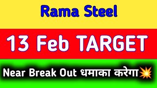 rama steel share latest news  rama steel share latest news today [upl. by Kiyoshi369]