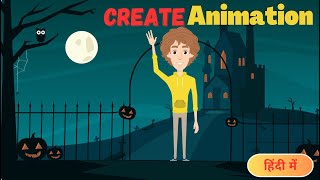 How to Make Animation for Free  Easy Online Animation Creator Hindi Tutorial  Animaker [upl. by Tezile930]