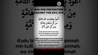 DUA FOR PROTECTION AGAINST THE EVIL EYE [upl. by Katie]