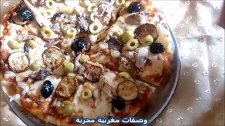 Recette Pizza Italienne pâte fine طريقة البيتزا الايطالية مع العجينة رقيقة مثل المطاعم [upl. by Durgy]