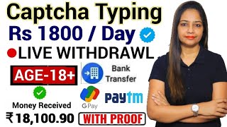 Captcha Typing Daily Earn 🔴 Live Withdrawl Work From Home Jobs  Work From MobileCopy Paste Work [upl. by Malchus192]