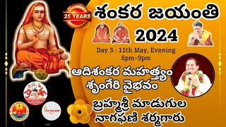 Day 3 LIVE Greatness of Adishankara amp Sringeri Vaibhavam by Brahmasri Madugula Nagaphani Sarma garu [upl. by Lidda652]