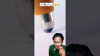 Pen 🖋️ VS 🔎💯😱😱😱😱shorts directorbakshish satisfying amazing trending science [upl. by Kiri260]