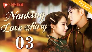 ENG SUBNanking Love Story  EP03 Dong Jie Han Dong  Chinese historical drama [upl. by Adigun]