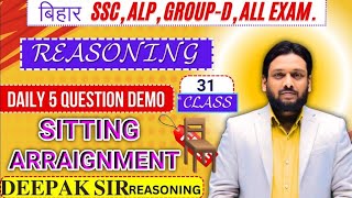 Sitting Arraignment 🪑 Reasoning Class 31  Deepak Sir Patna  Deepak Sir Reasoning Class Patna [upl. by Henrieta]