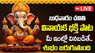 Ganesha Sahasranama Stotram  Vinayaka Stotram  Lord Ganesha Mantram  Devotional Songs  Uni TV [upl. by Wyn882]