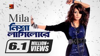 Nisha Lagilo Re  নিশা লাগিলো রে  Mila  Fuad  ReDefined  Official Music Video  G Series [upl. by Notnyw544]