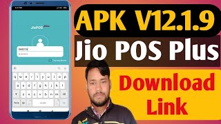 Latest version V1219  Jio POS Plus app install [upl. by Delbert]