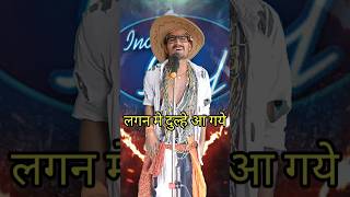 Lagan Me Dulhe Aa Gye I Indian IdolComedy Performancelindianidol14 comedyperformance himeshsong [upl. by Haisoj]