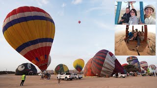 Hot Air Balloon Experience Al Ula Saudi Arabia بالون الهواء الساخن العلا ، المملكة العربية السعودية [upl. by Aseral]