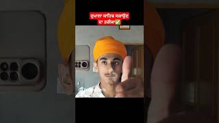 Turban shortvideoshortsfeedyoutubeshortspunjabisongviralvideotrendingshorts [upl. by Cahra]