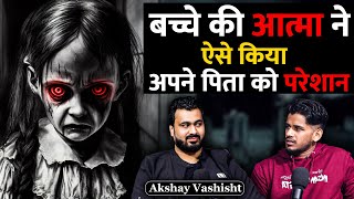 Bihar ki Haunted Haveli  Horror Podcast Ft Akshay Vashisht  Real Hit [upl. by Geraint565]