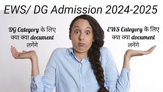 Document Required for Delhi EWS DG Category Admission 202425  EWS DG Category  Income Certificate [upl. by Oilla]