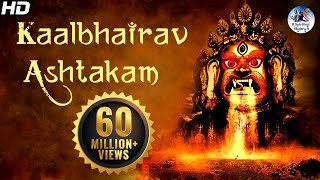 quotKalabhairava Ashtakamquot With Lyrics  Sacred Chants of Kala Bhairava Stotram [upl. by Elwina]