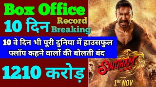 Singham Again Box Office Collection  Singham Again 9th Day Collection 10th Day Collection [upl. by Dahle683]