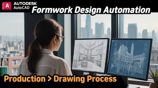 26 Production Drawing Drawing Process  Formwork Design Solution for AutoCAD  Alform [upl. by Abihsat923]