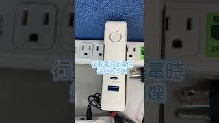 ANKER A1651行動電源 充飽電燈號顯示說明 [upl. by Haletta465]