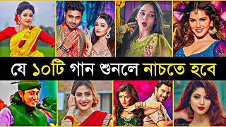 Top 10 Bangla Dance Songs  Kalachan  Dj Remix  Radharani  Momtaz  Dushto Polapain  Party Song [upl. by Harlene]