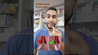 Dr Belaloui Samir  الطريقة الصحيحة لإستعمال بخاخ أنف [upl. by Eceinahs]