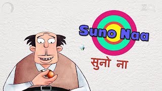 Suno Naa  Bandbudh Aur Budbak New Episode  Funny Hindi Cartoon For Kids [upl. by Odlanir]