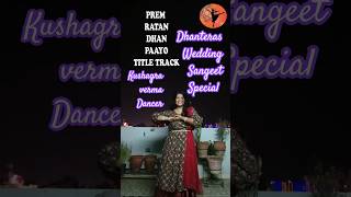 Prem Ratan Dhan Payo DanceDhanterasDiwaliWeddingSangeet Kushagra Verma shorts semiclassical [upl. by Elisabeth76]