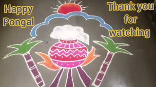 Pongal rangoli designs 2023Sankranthi special muggulu 2023 [upl. by Vance]