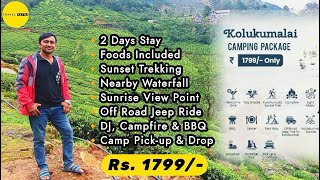 Kolukkumalai Tour Package Rs1799  Hill Station In South India  Tourist Places Nearby Munnar [upl. by Bowne137]