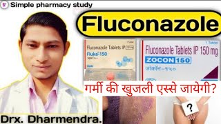 fluconazole tablets ip 150 mg  fluka 150 tablet  zocon 200 mg tablet  Fluconazole  Syscan 150 [upl. by Nyroc579]