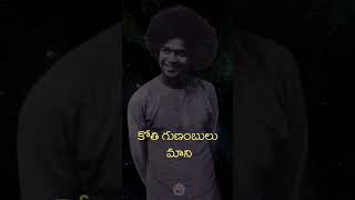 సాయి రామాయని పాడగ రారండి  Sai ramayani padaga rarandi [upl. by Waly660]