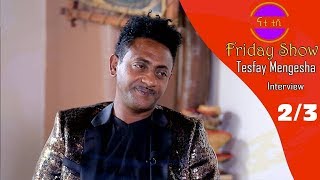 Nati TV  Nati Friday Show With Artist Tesfay Mengesha Part 23 [upl. by Elwaine]